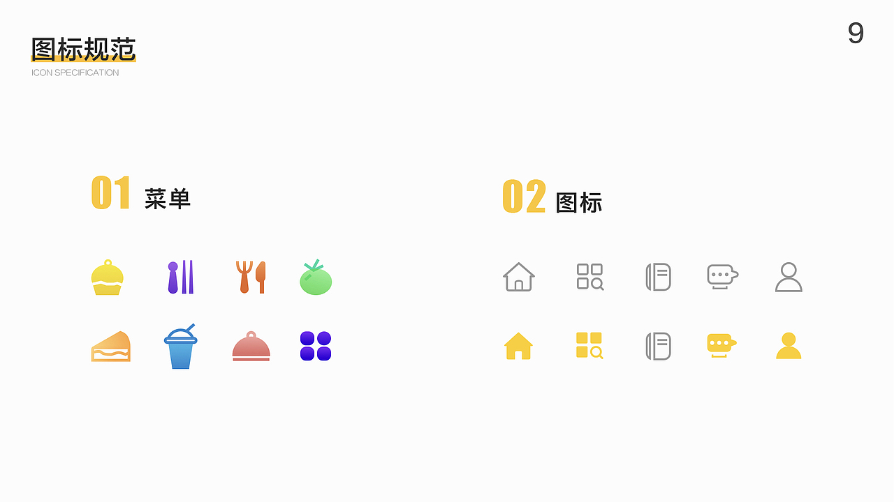 2019作品集（图ZMTY0MzIwMDA0） - APP界面 - 站酷设计师鹿鹿鹿鹿鹿鹿a原创素材 - 站酷ZCOOL