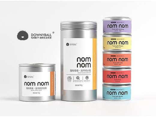 毛球殿下DOWNYBALL NOMNOM系列宠物零食品牌设计