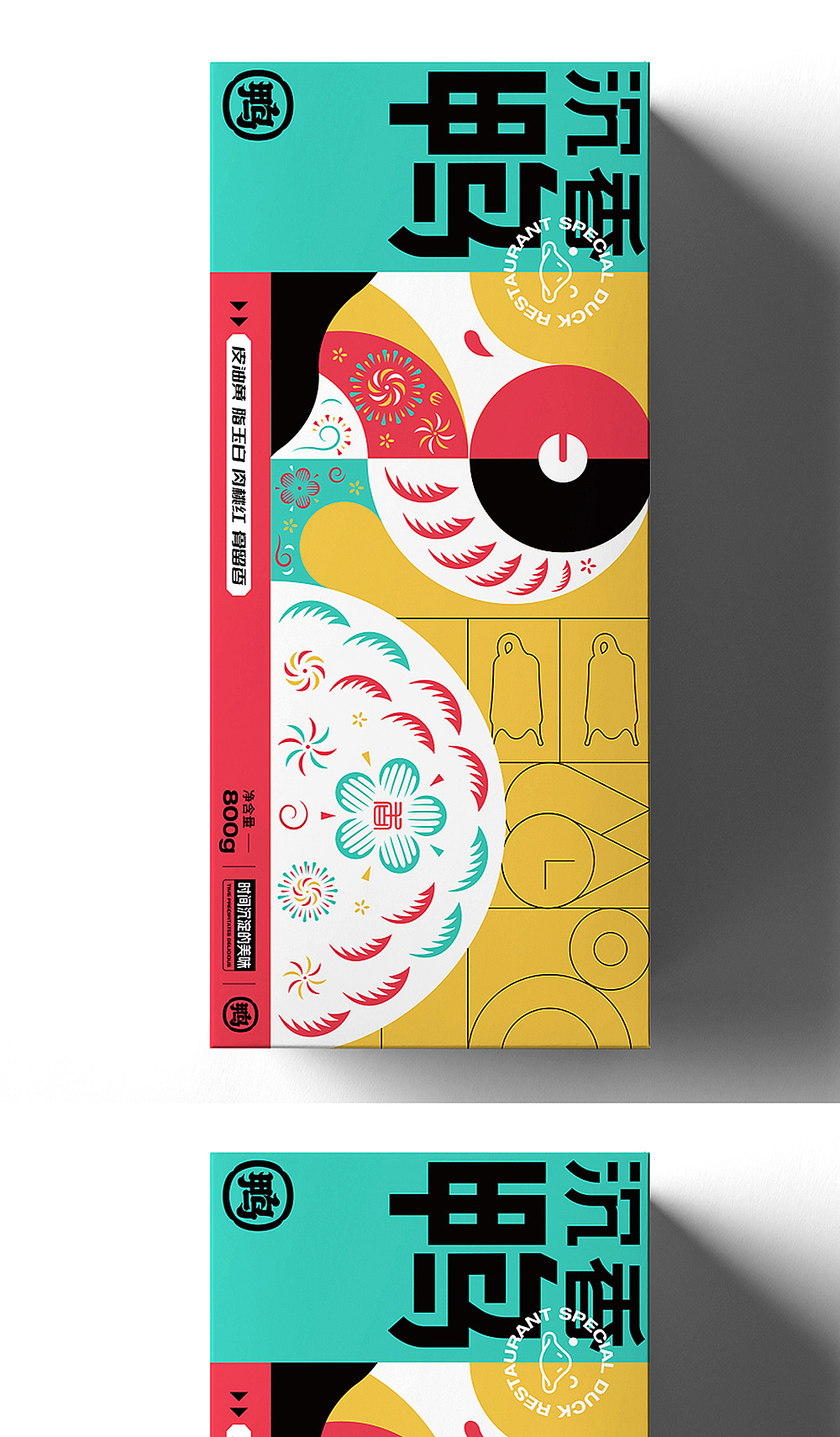 回 | 二◯二一 | 顾（图ZMjg3NDIyMDAw） - 品牌 - 站酷设计师一作设计_朱存辉原创素材 - 站酷ZCOOL