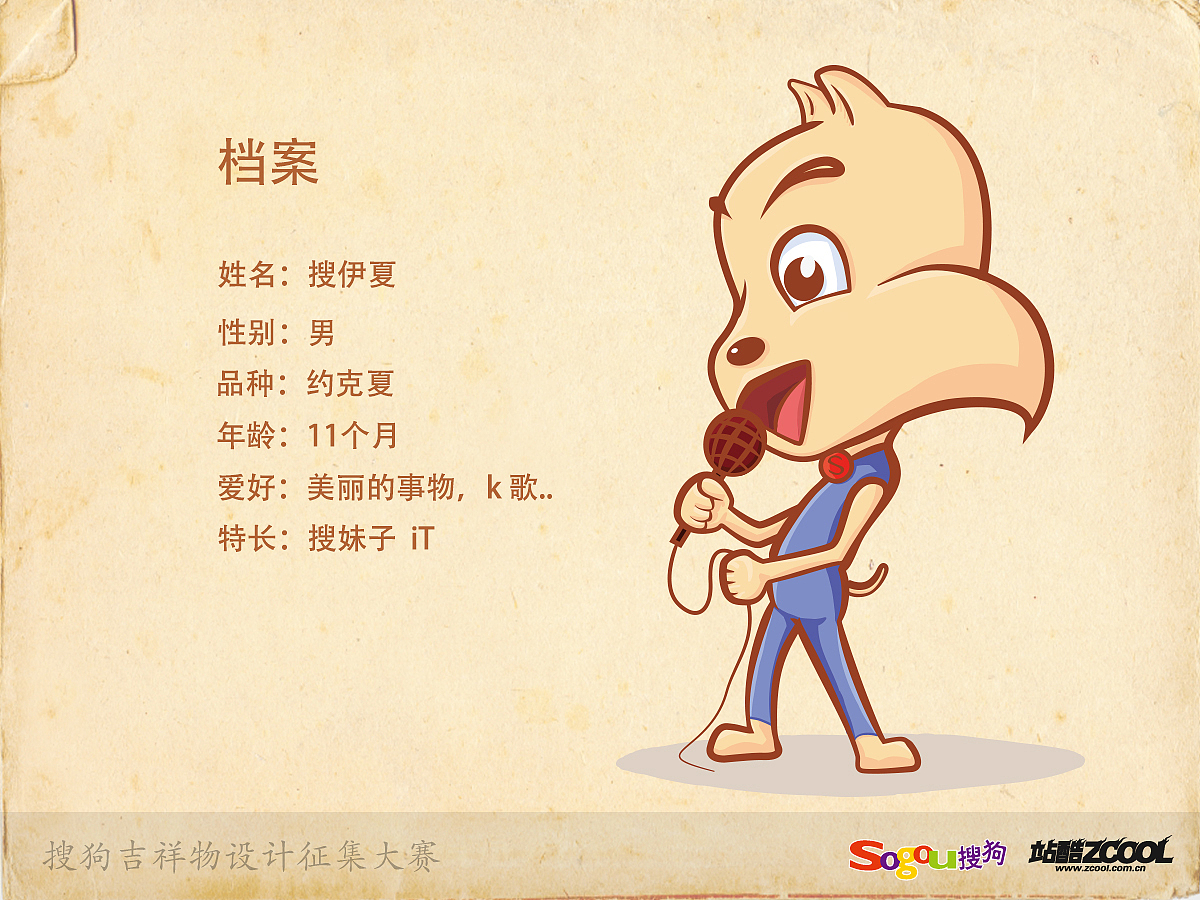 搜妹子（图ZMTA1NzQ3NDA=） - 品牌 - 站酷设计师qiiyii原创素材 - 站酷ZCOOL