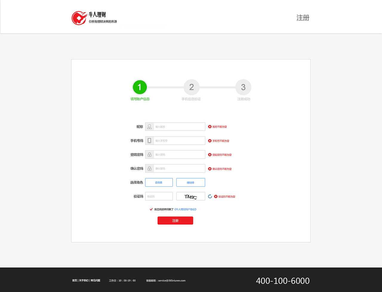 干净 大气 上档次的（图ZMzY2MDY2NTI=） - 企业官网 - 站酷设计师男一浩原创素材 - 站酷ZCOOL
