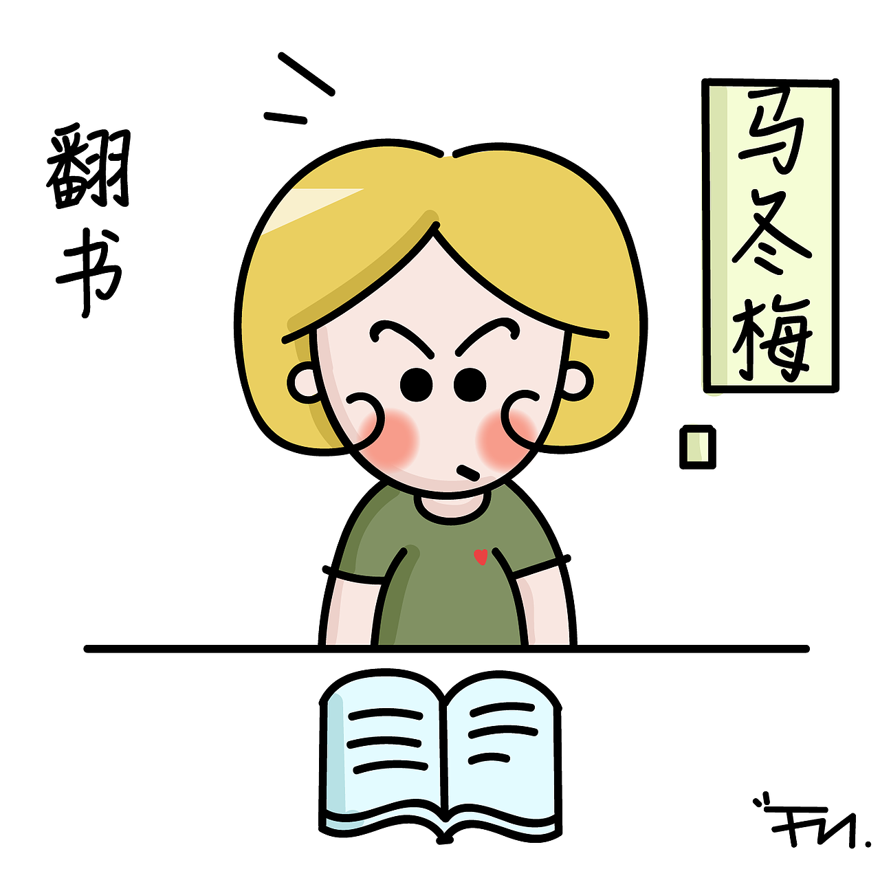 记性不好是一种什么体验？[billd嘿哈]（图ZMTI5MjIwODY0） - 创作习作 - 站酷设计师树懒很慢原创素材 - 站酷ZCOOL