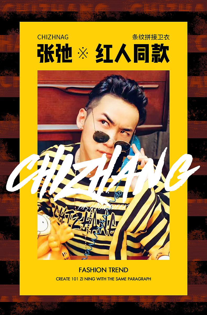 2019海报图Banner合集（图ZMTU0NzcyNzI4） - 电商 - 站酷设计师YanG1019原创素材 - 站酷ZCOOL