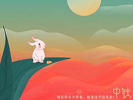 思鄉(xiāng)-中秋