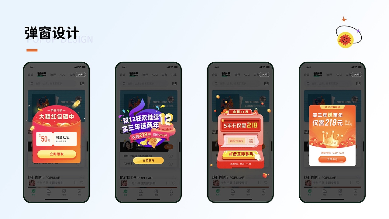 个人作品集（图ZMjU2OTQwNzg0） - 其他UI - 站酷设计师蓝胖子哈原创素材 - 站酷ZCOOL