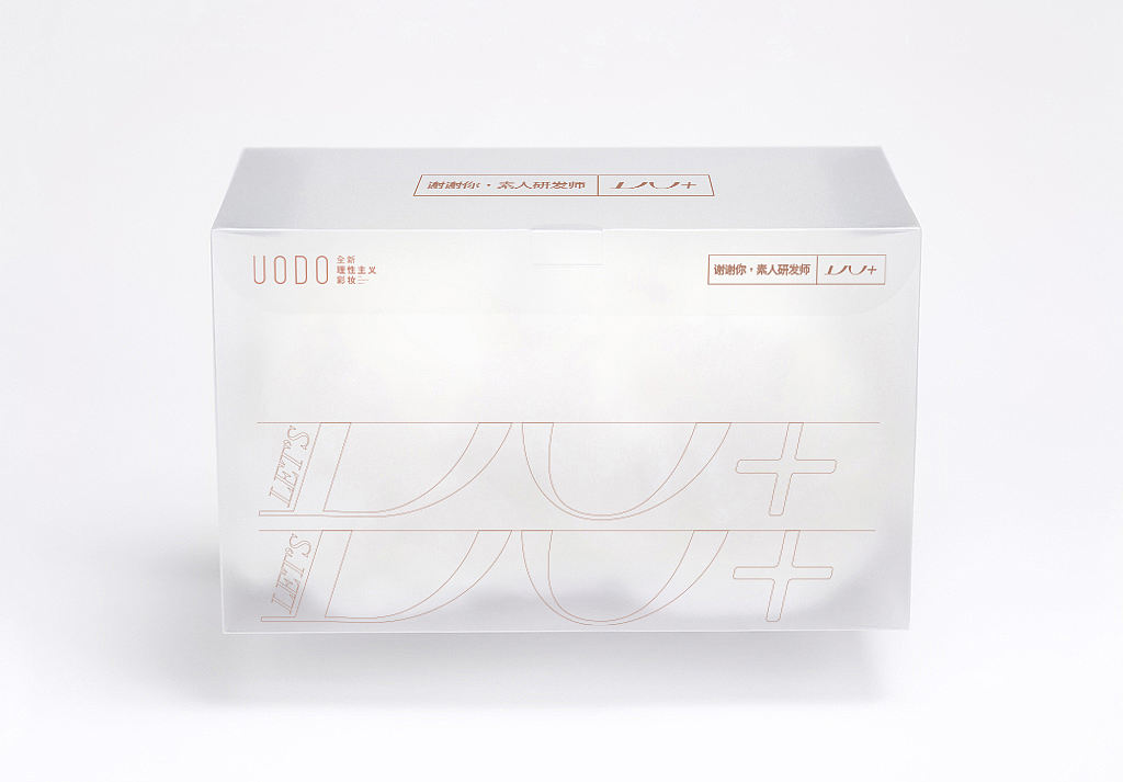 优沃朵UODO品牌周边设计（图ZMjc0ODA4MzQw） - 品牌 - 站酷设计师menliyougezhou原创素材 - 站酷ZCOOL
