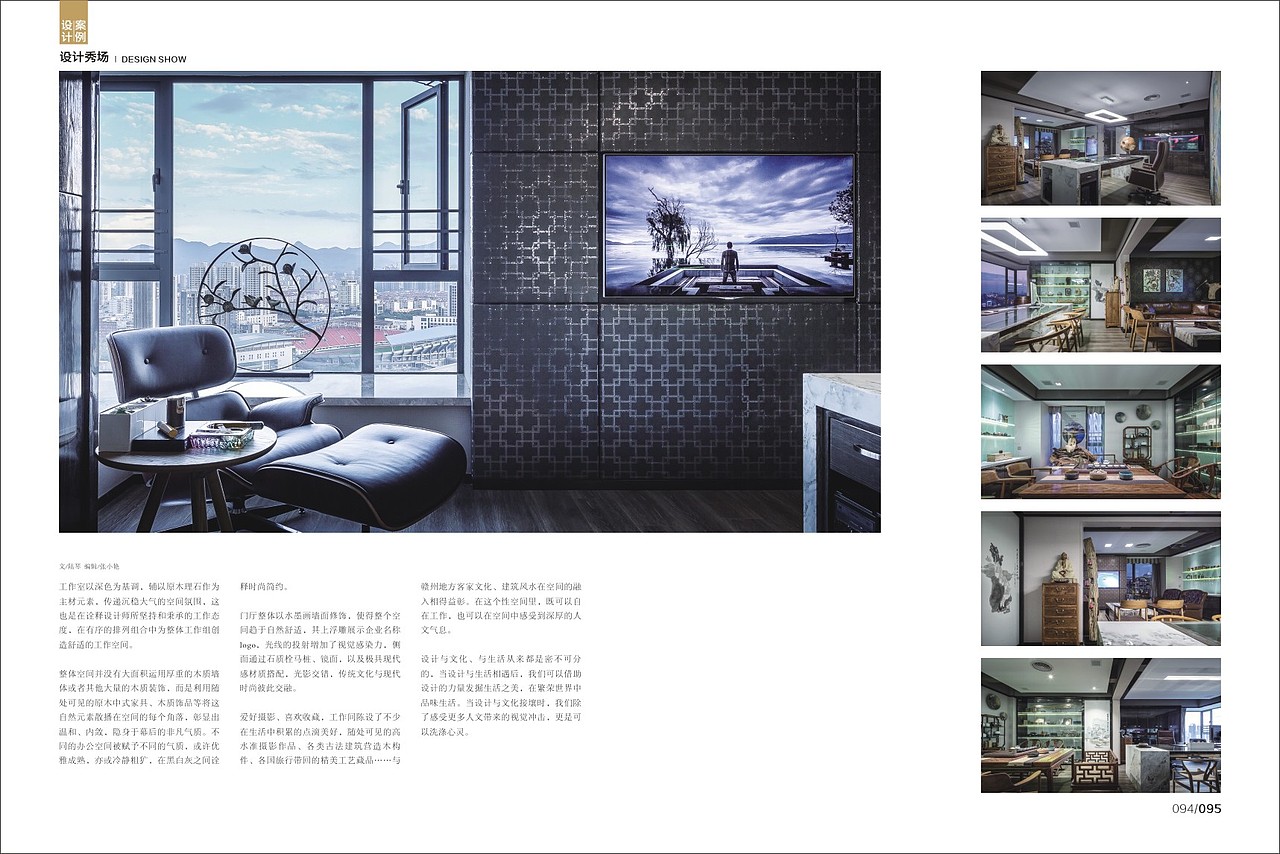 装潢杂志（图ZMjE0MzY4MDg=） - 书籍/画册 - 站酷设计师jessica116原创素材 - 站酷ZCOOL