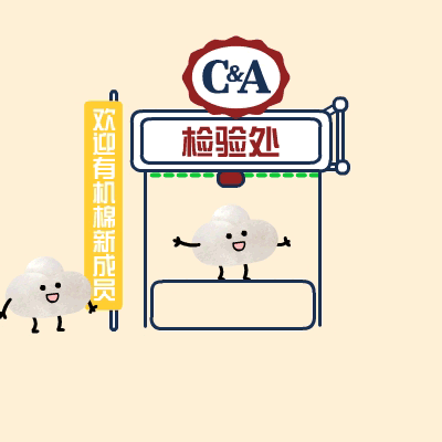 C&A-4-如何成为有机小棉花(图ZNjk5MzEzNjg=) - 动画片 - 站酷设计师老Ana原创素材 - 站酷ZCOOL