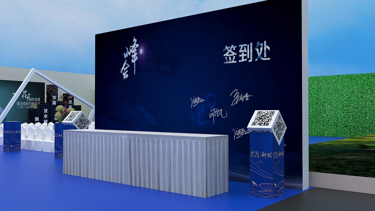 汶水城开盘活动效果示意图