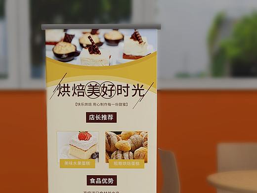 烘焙易拉宝