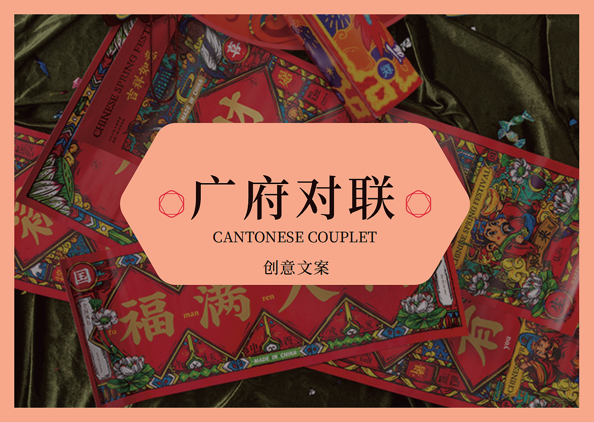 容点品牌策划 | 新派粤式精致点心茶楼来啦!(图ZMjUzNDk3Nzk2) - 品牌 - 站酷设计师广州容点品牌策划原创素材 - 站酷ZCOOL