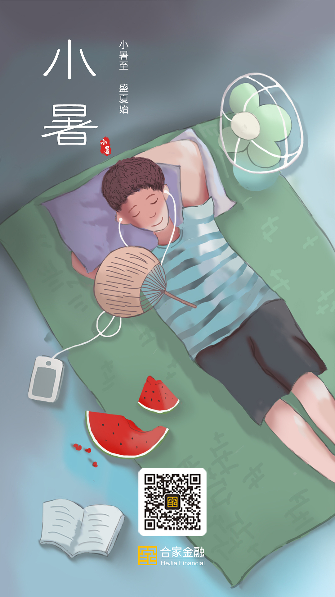 闪屏页-节日插画（图ZMTIxNDUxMTMy） - 闪屏/壁纸 - 站酷设计师大大大大大_雯子原创素材 - 站酷ZCOOL