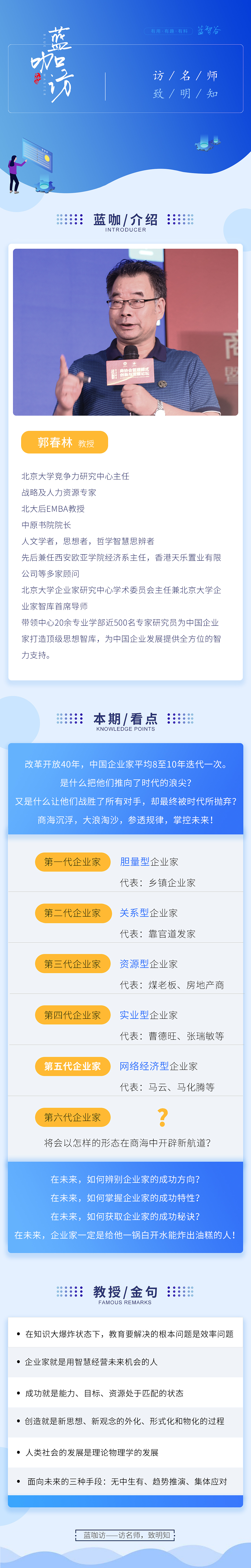 作品-详情页（图ZMTUxNDAxNzAw） - 品牌 - 站酷设计师Echo原创素材 - 站酷ZCOOL