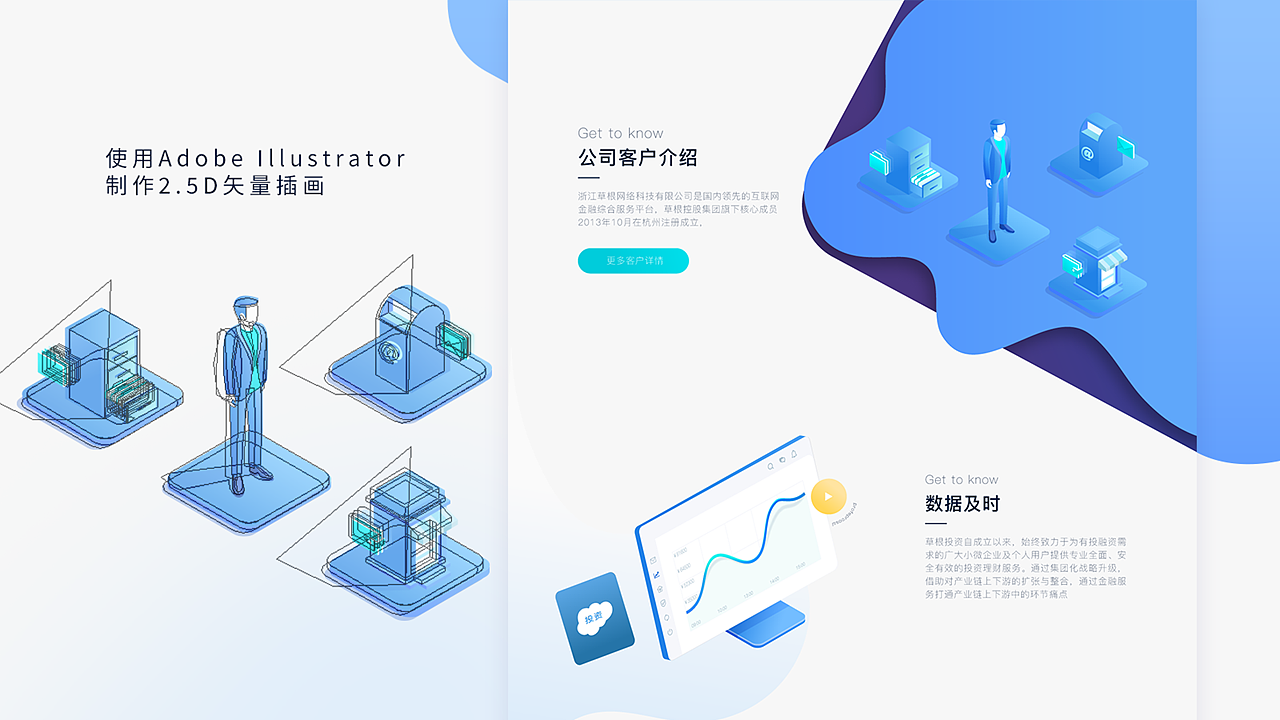 2022设计求职作品集