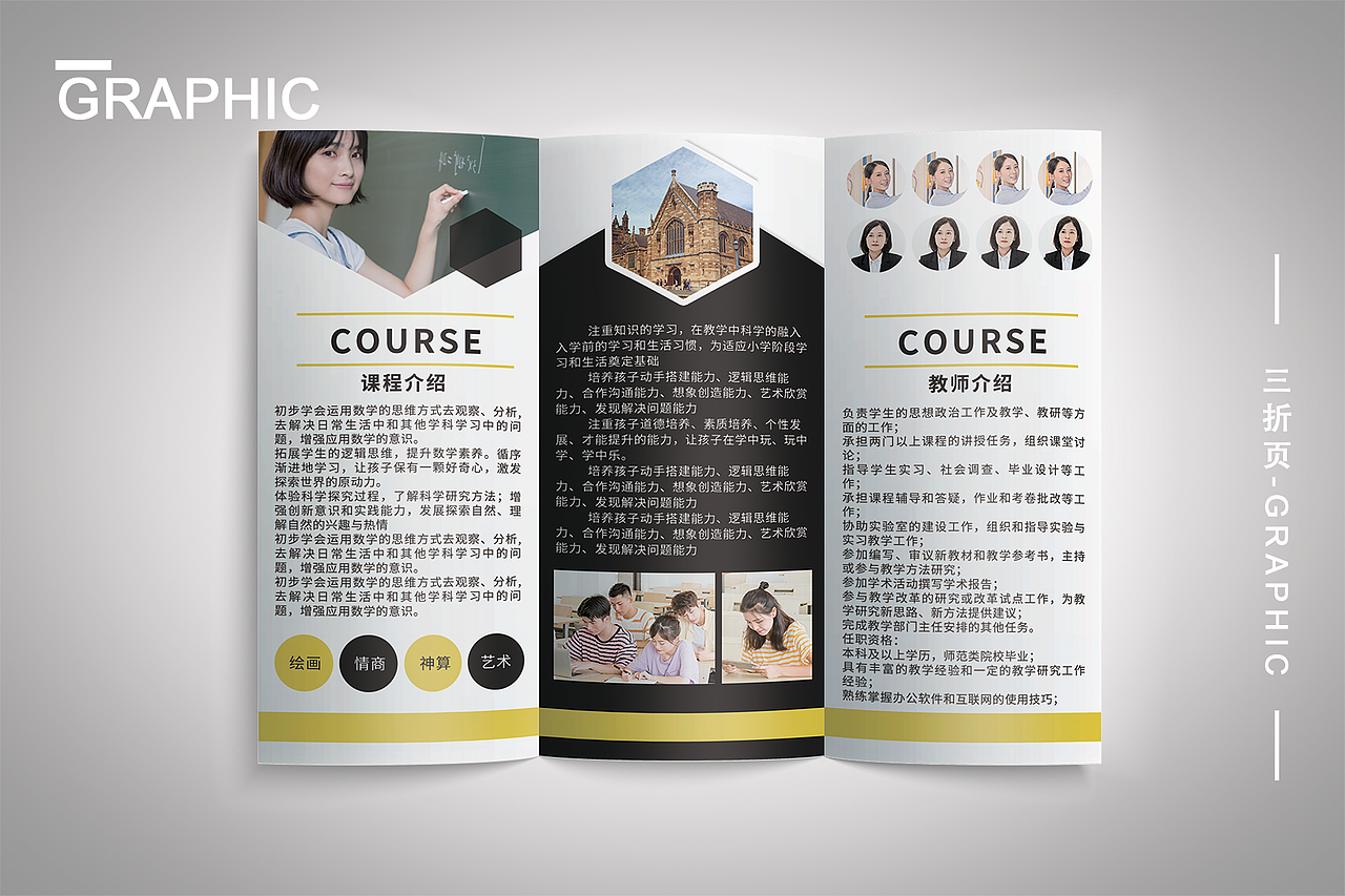 作品集（图ZMTU3MTM5NzUy） - 其他UI - 站酷设计师邓熙衡原创素材 - 站酷ZCOOL