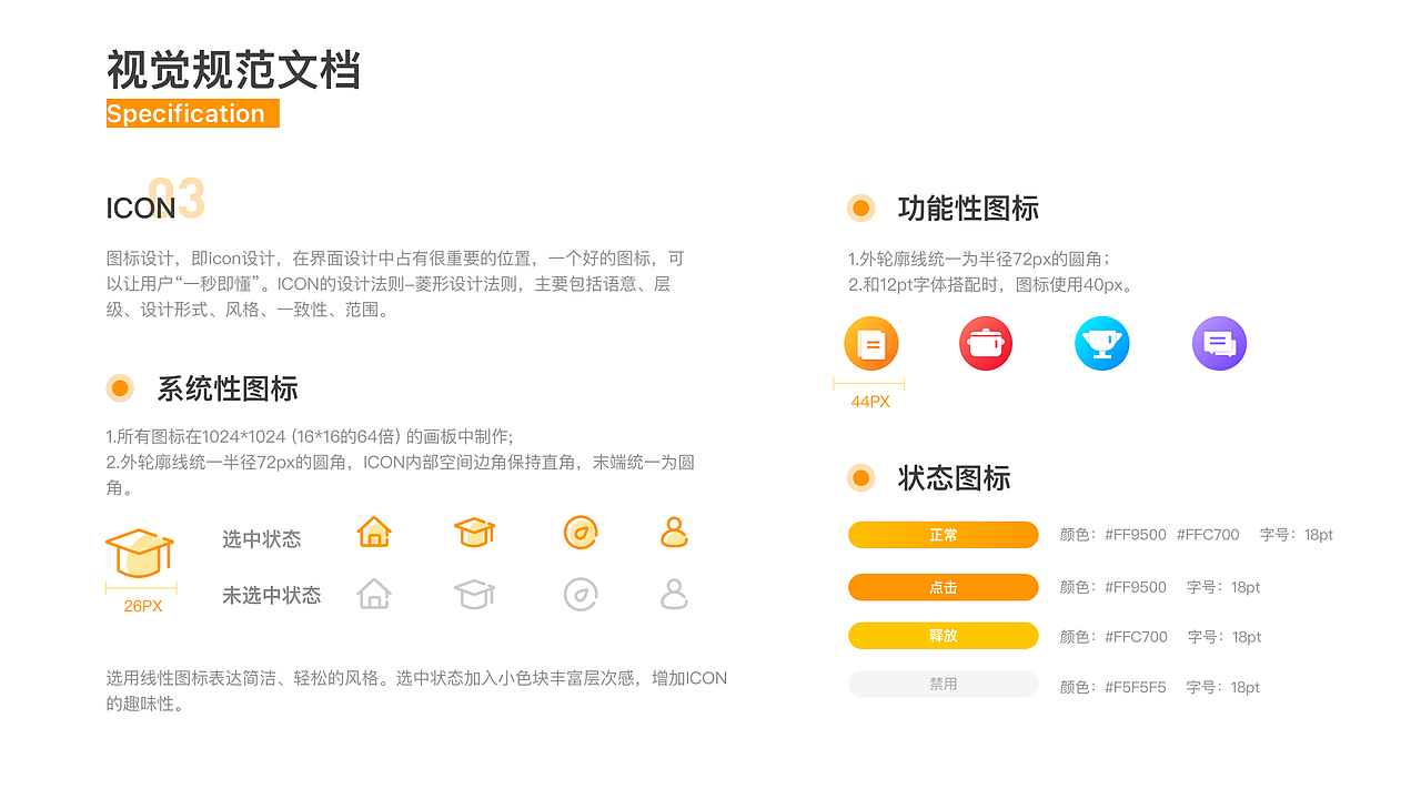 个人作品集（图ZMTc3OTIxNjI4） - 其他UI - 站酷设计师木易杨Yzx原创素材 - 站酷ZCOOL