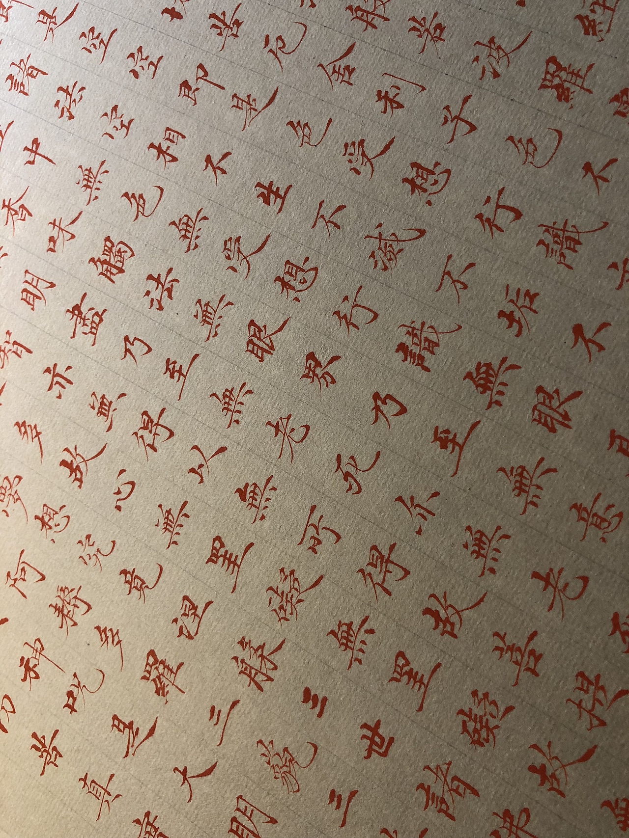 朱墨心经（图ZMTc4ODI2OTUy） - 字体/字形 - 站酷设计师写字的常江原创素材 - 站酷ZCOOL