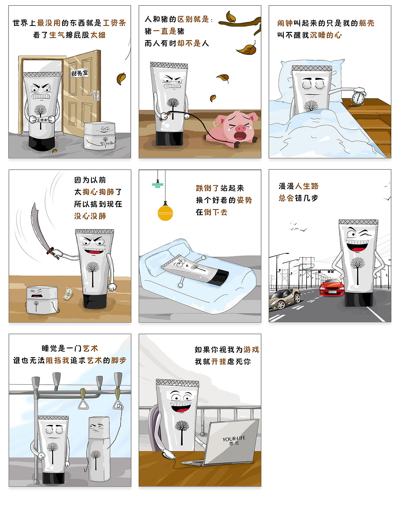 插画（图ZMjA3MDgxNjc2） - 艺术插画 - 站酷设计师蝶影ing原创素材 - 站酷ZCOOL