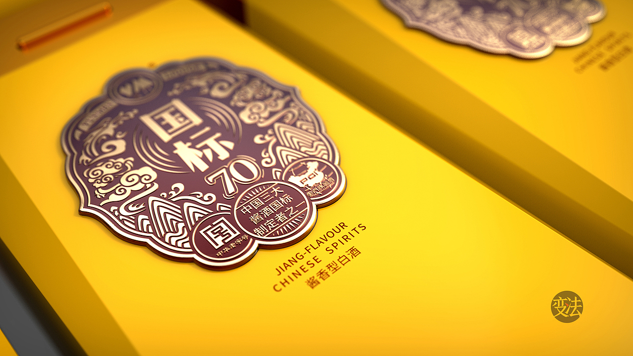 云门酱酒.国标70（图ZMjU1MjgwODUy） - 包装 - 站酷设计师变法品牌顾问原创素材 - 站酷ZCOOL