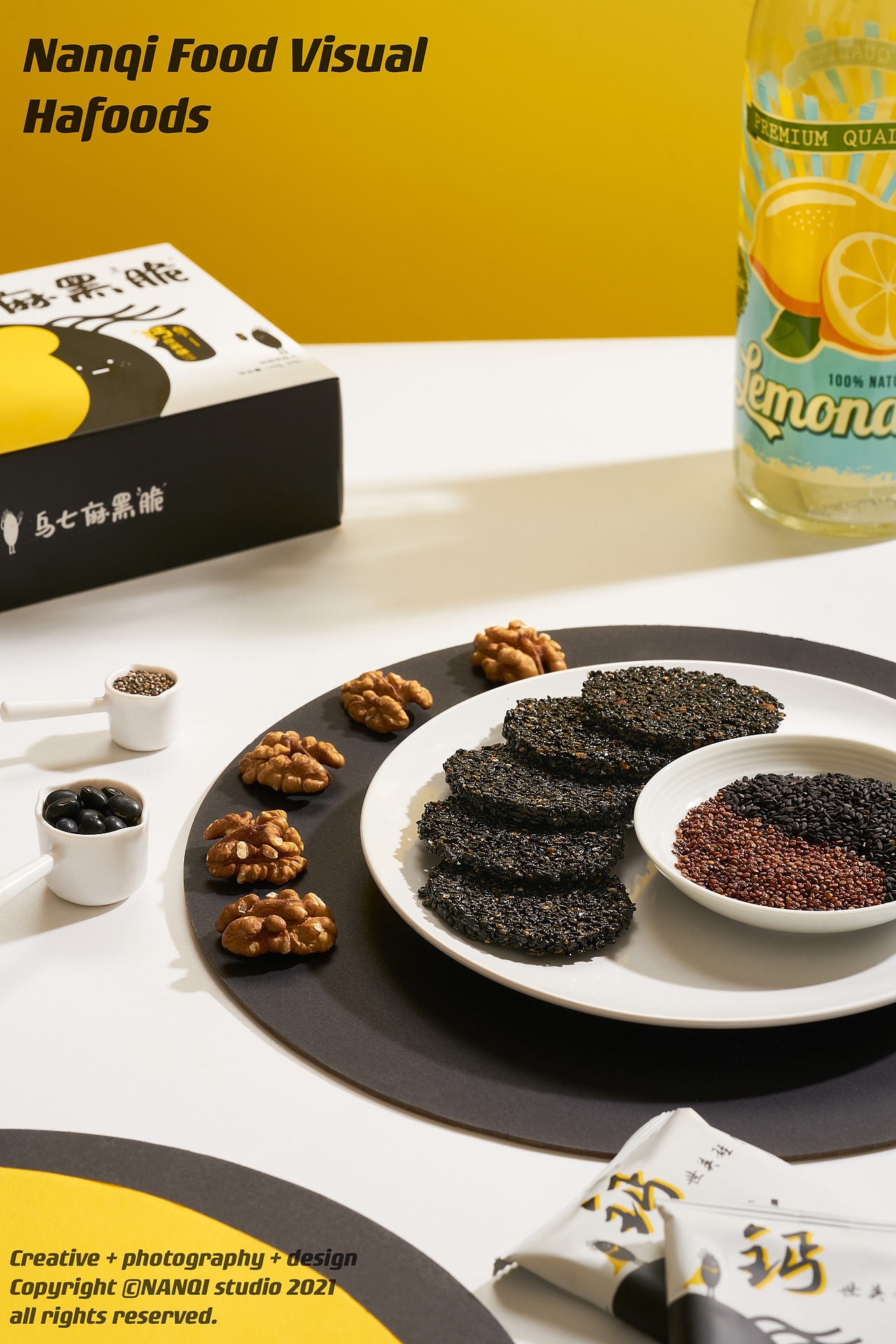 产品摄影 ｜ 哈粹Hafoods（图ZMjY2MjU0NDk2） - 产品摄影 - 站酷设计师南杞原创素材 - 站酷ZCOOL