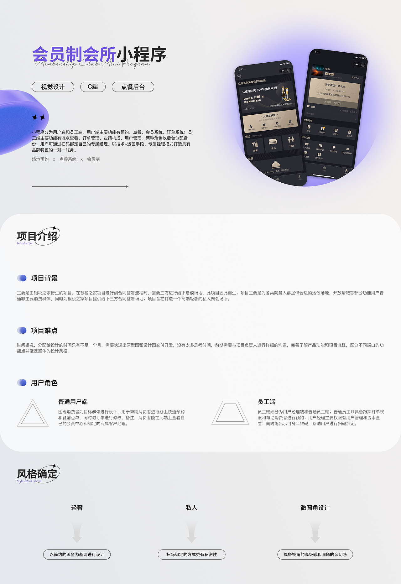 2023作品集（图ZMzU2NDEyMjQw） - APP界面 - 站酷设计师citair原创素材 - 站酷ZCOOL