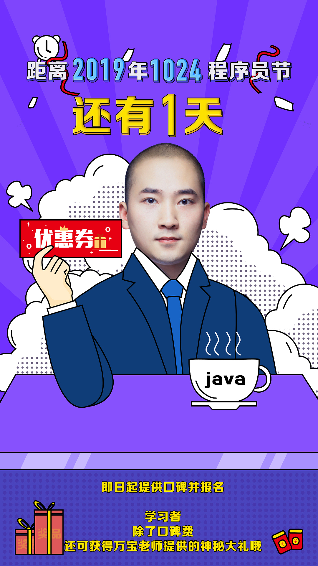 动画-活动（图ZMTgxMTcwMzI0） - APP界面 - 站酷设计师MMeijun原创素材 - 站酷ZCOOL