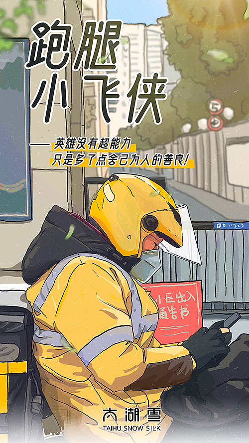 疫情上半年都干了些啥呀我