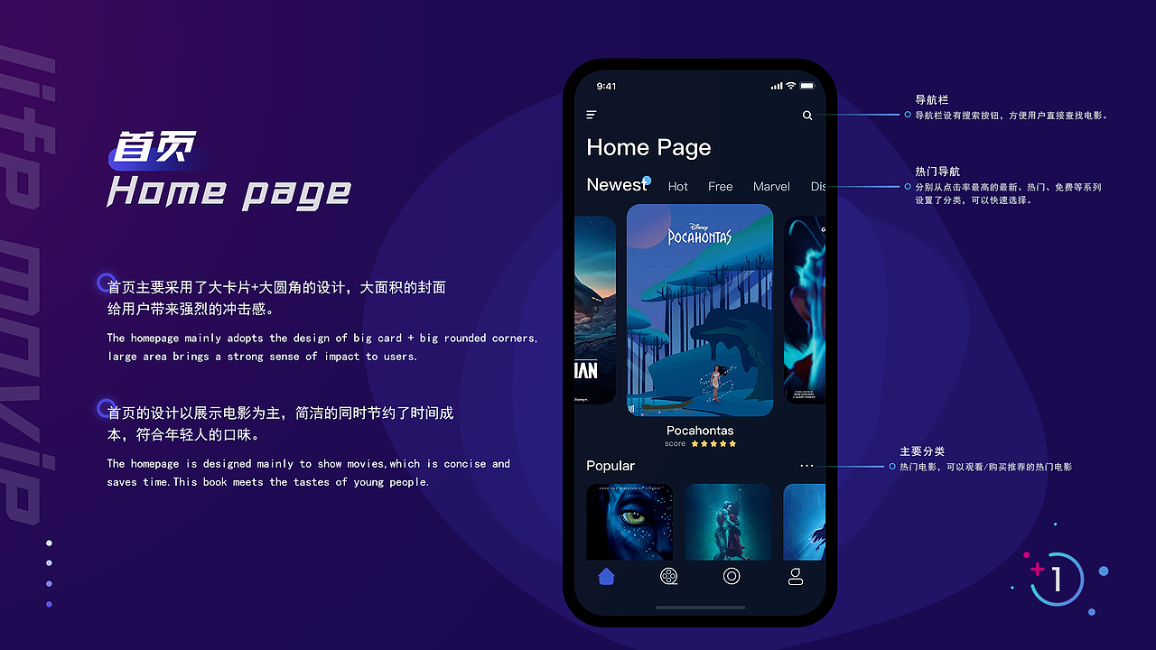 小吴的UI设计作品集——app、web、banner、h5（图ZMjY4MDY1Mjc2） - 软件界面 - 站酷设计师呜呜呜呜吴原创素材 - 站酷ZCOOL