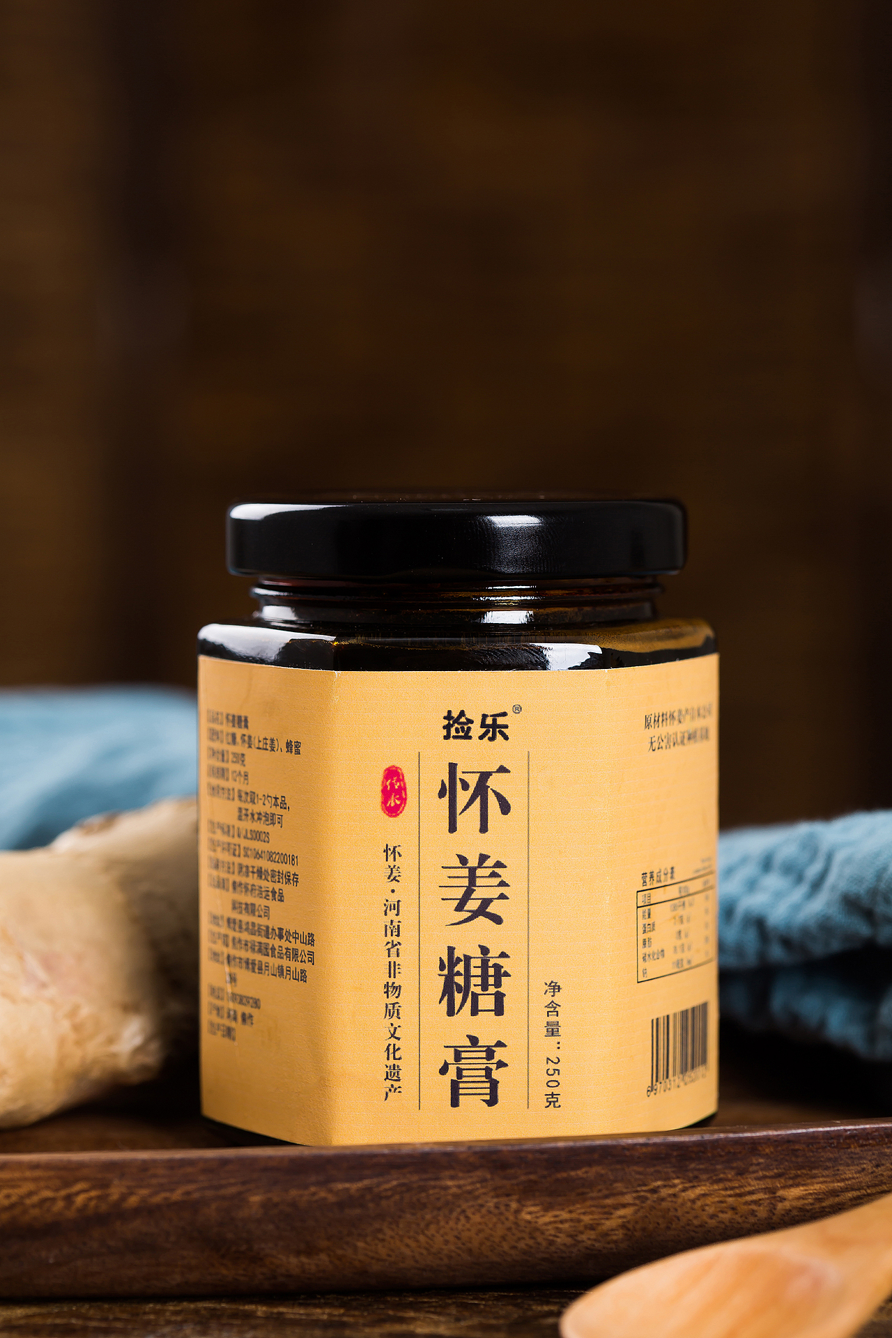 怀姜糖膏 产品拍摄