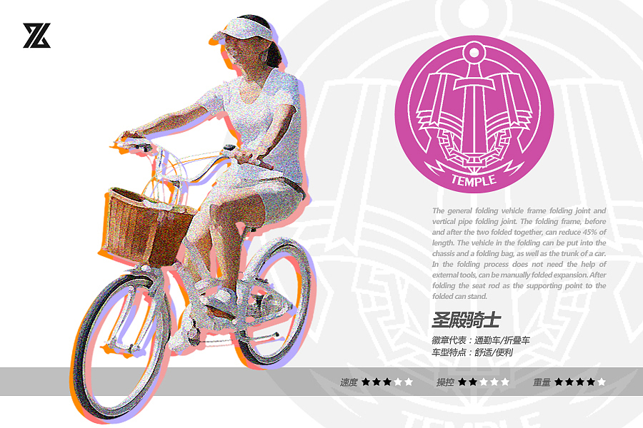 骑士团-徽章设计（图ZMTg3NjY1OTY=） - 图案 - 站酷设计师小小湛原创素材 - 站酷ZCOOL