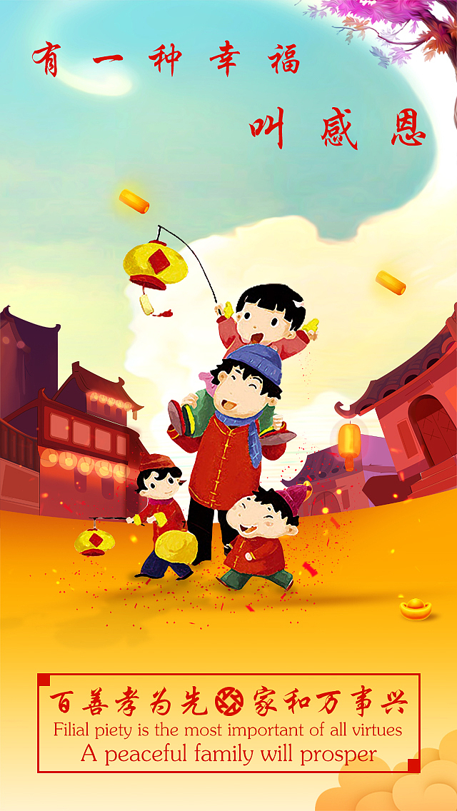 朗姿韩亚新年/H5（图ZMTM1Mjg1NzMy） - 其他UI - 站酷设计师Gao19960407原创素材 - 站酷ZCOOL