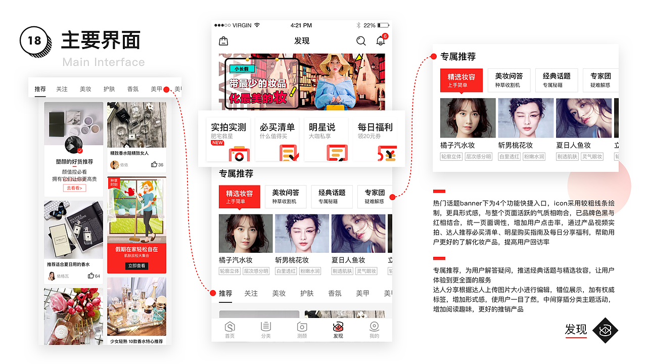作品集（图ZMTQwMDI1Njg4） - APP界面 - 站酷设计师苏慧susu原创素材 - 站酷ZCOOL