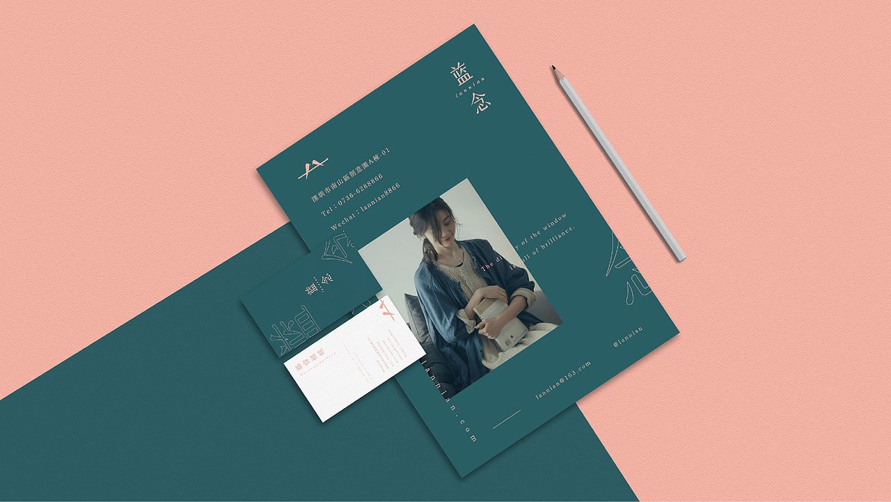 品牌合辑 | Brand Design