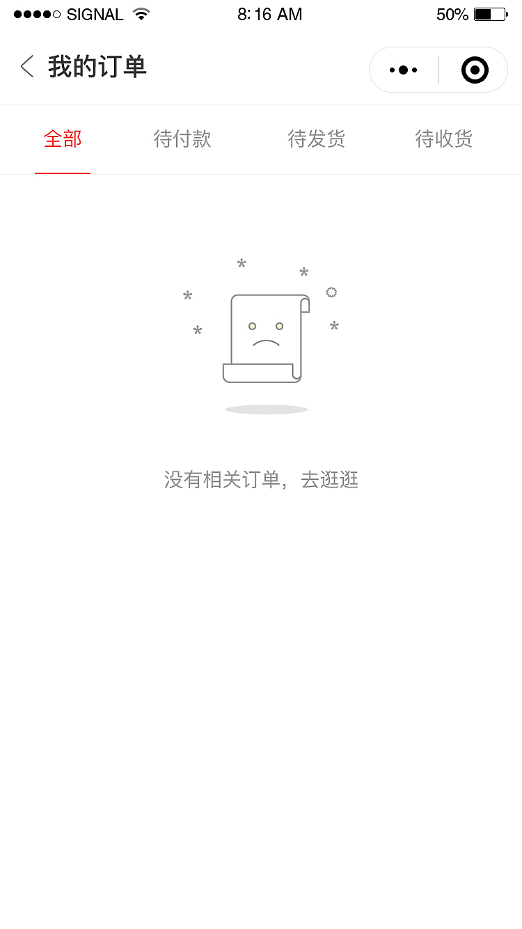 AI小店（小程序）（图ZMTYxODc5MDQ0） - APP界面 - 站酷设计师哈安韩吖原创素材 - 站酷ZCOOL