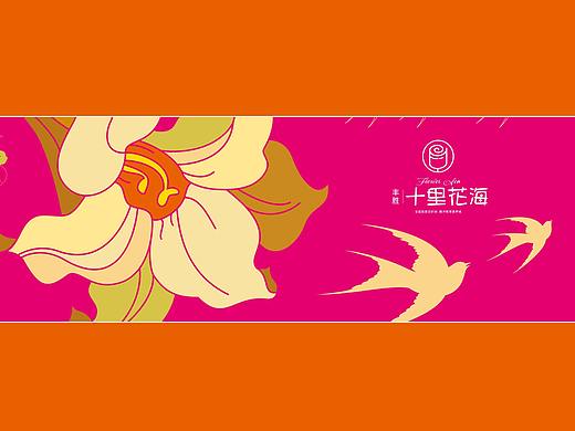 地产-提案
