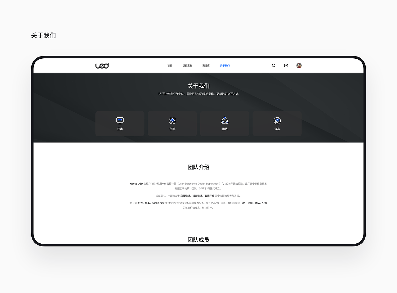 2019年创作历程(下篇) — Sabaku_no_Gaara