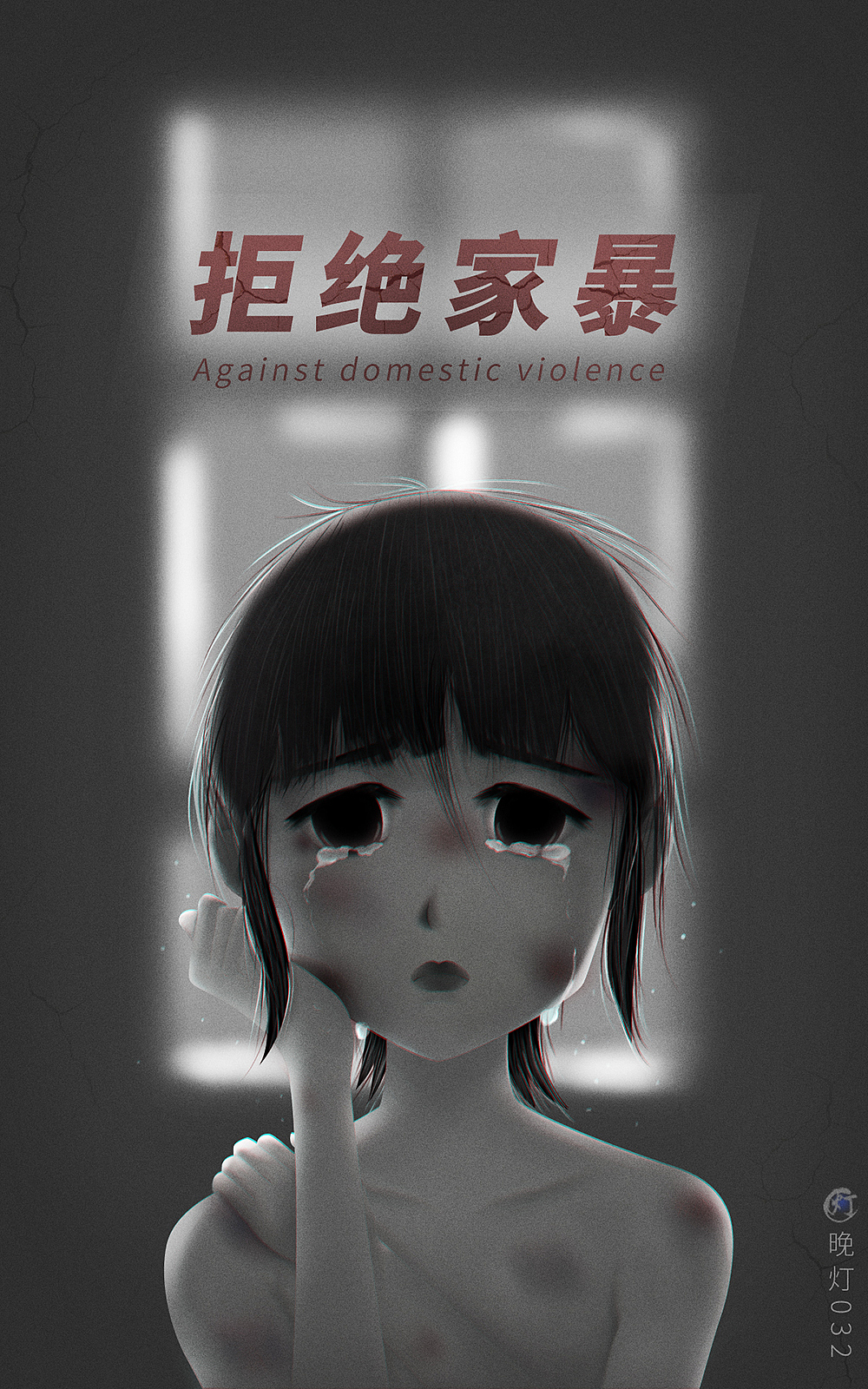 2月优秀作业（图ZMjA0NjExNzUy） - 创作习作 - 站酷设计师胡撸娃原创素材 - 站酷ZCOOL