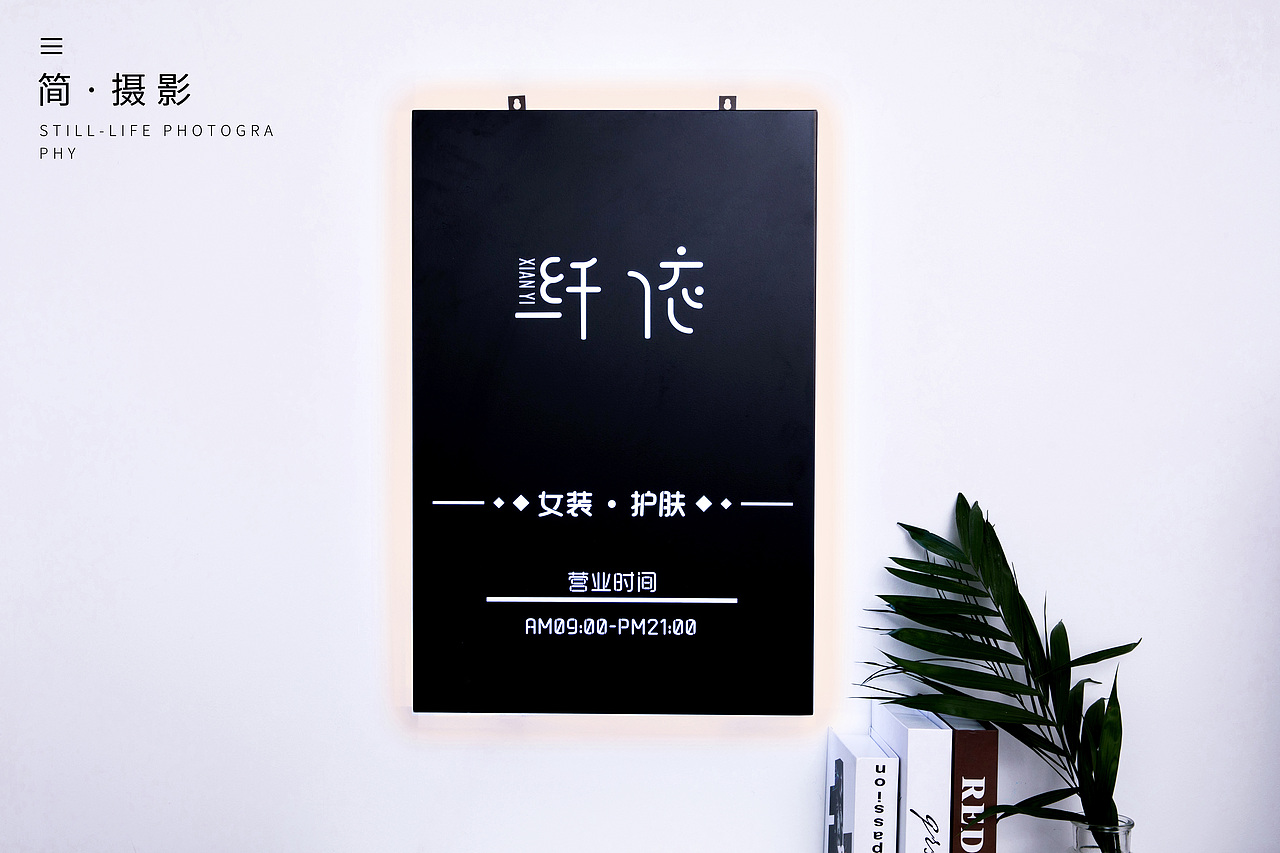 广告牌拍摄 —(场景)&版权归客户所有