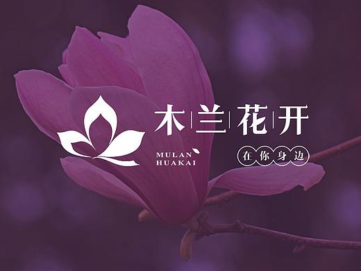 木兰花开｜品牌LOGO
