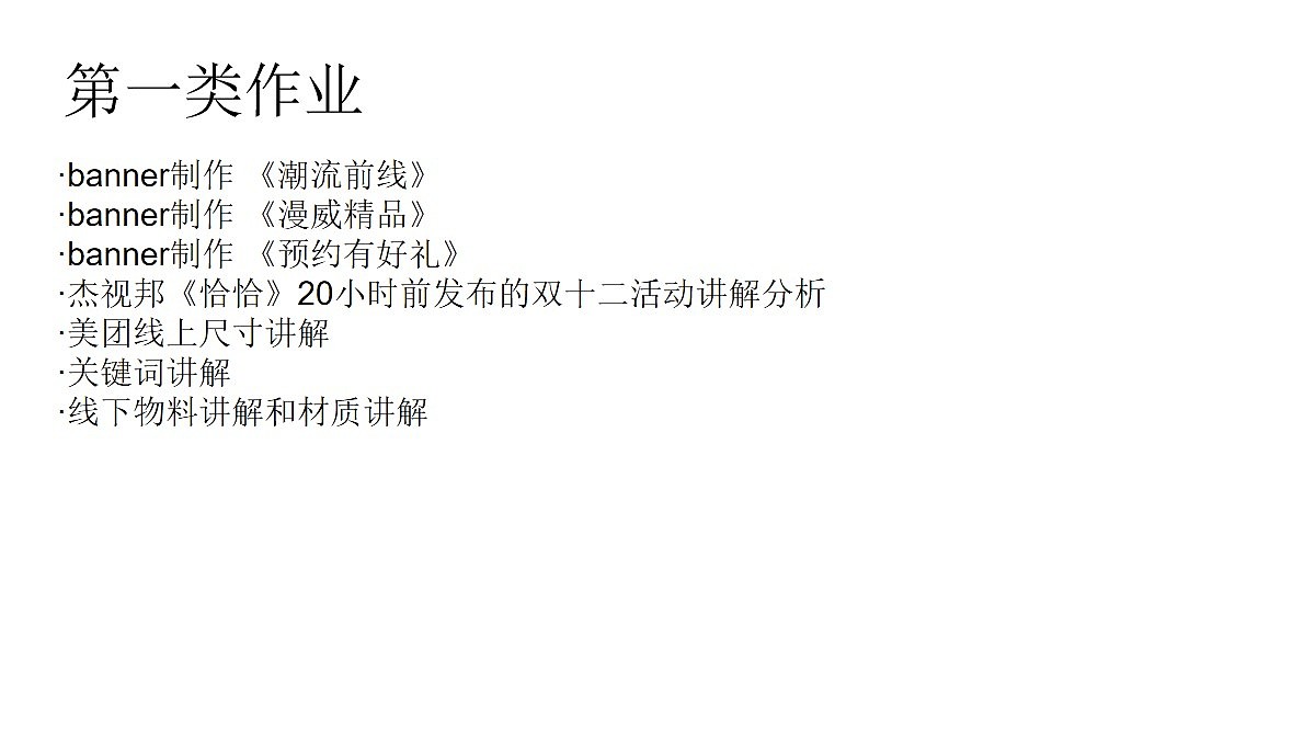 河北赵伊凡-个人作品集（图ZMjM3MjQ5NzM2） - 其他UI - 站酷设计师赵伊凡原创素材 - 站酷ZCOOL