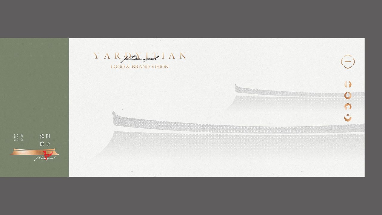 2020明信·依田村——依田院子提案（图ZMzI2NDQ3NzA0） - Logo - 站酷设计师Chei黒原创素材 - 站酷ZCOOL