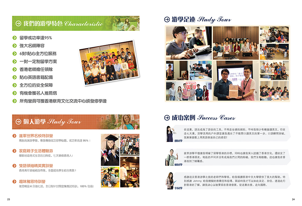 留学教育类画册（图ZMTYxMDY1OTI=） - 书籍/画册 - 站酷设计师micomei原创素材 - 站酷ZCOOL