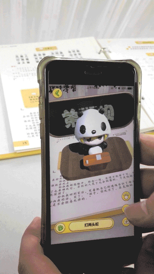 帕皮熊 與 《弟子規(guī)》（圖ZNjg4NDgzODg=） - 其他工業(yè)/產(chǎn)品 - 站酷設(shè)計師ONES_HAN原創(chuàng)素材 - 站酷ZCOOL