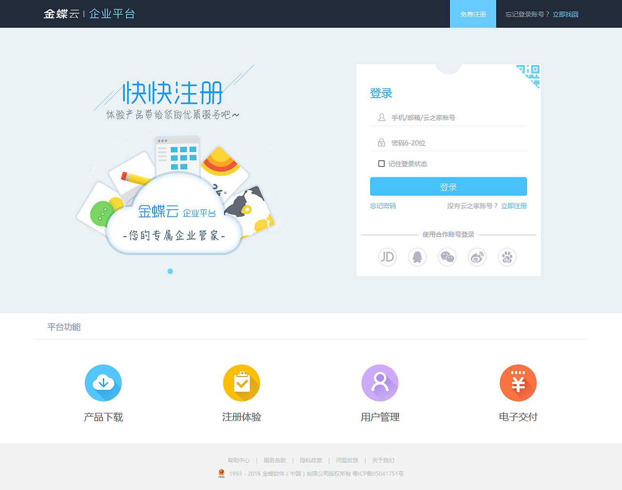 项目三（图ZNzg5NzgzMDg=） - 其他 - 站酷设计师晓妍yc原创素材 - 站酷ZCOOL