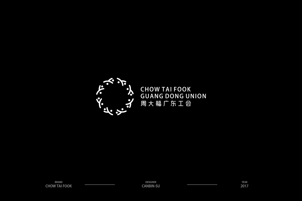 蘇燦彬 | 標誌集