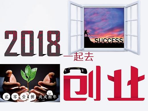 往期设计作品中的字体主题设计整理