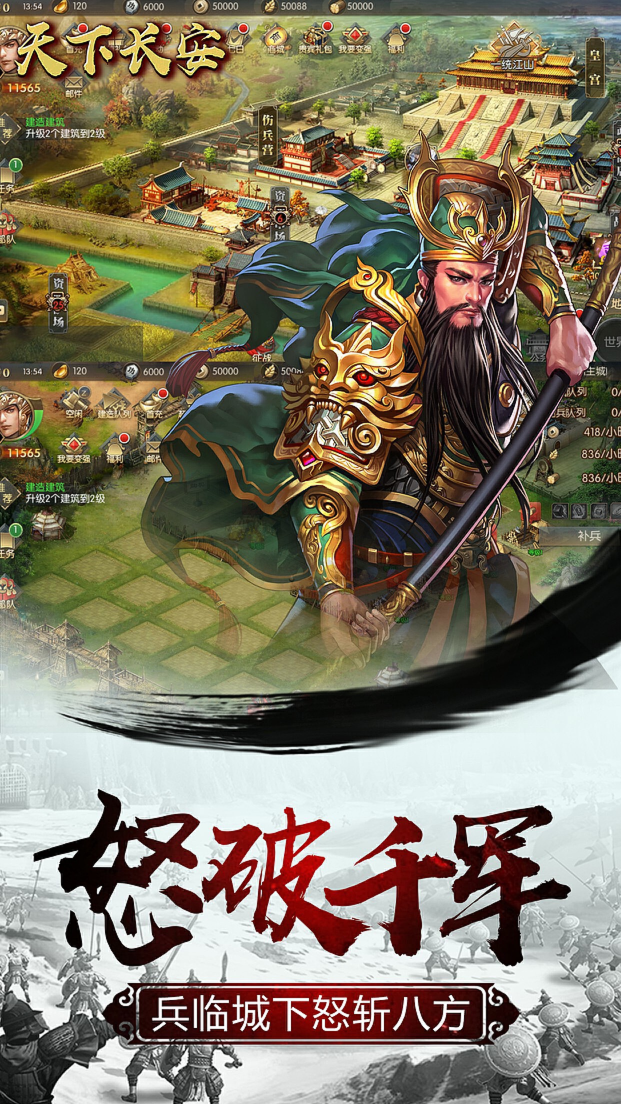 SLG策略游戏宣传图|平面|海报|vinenzheng_原创作品-站酷ZCOOL