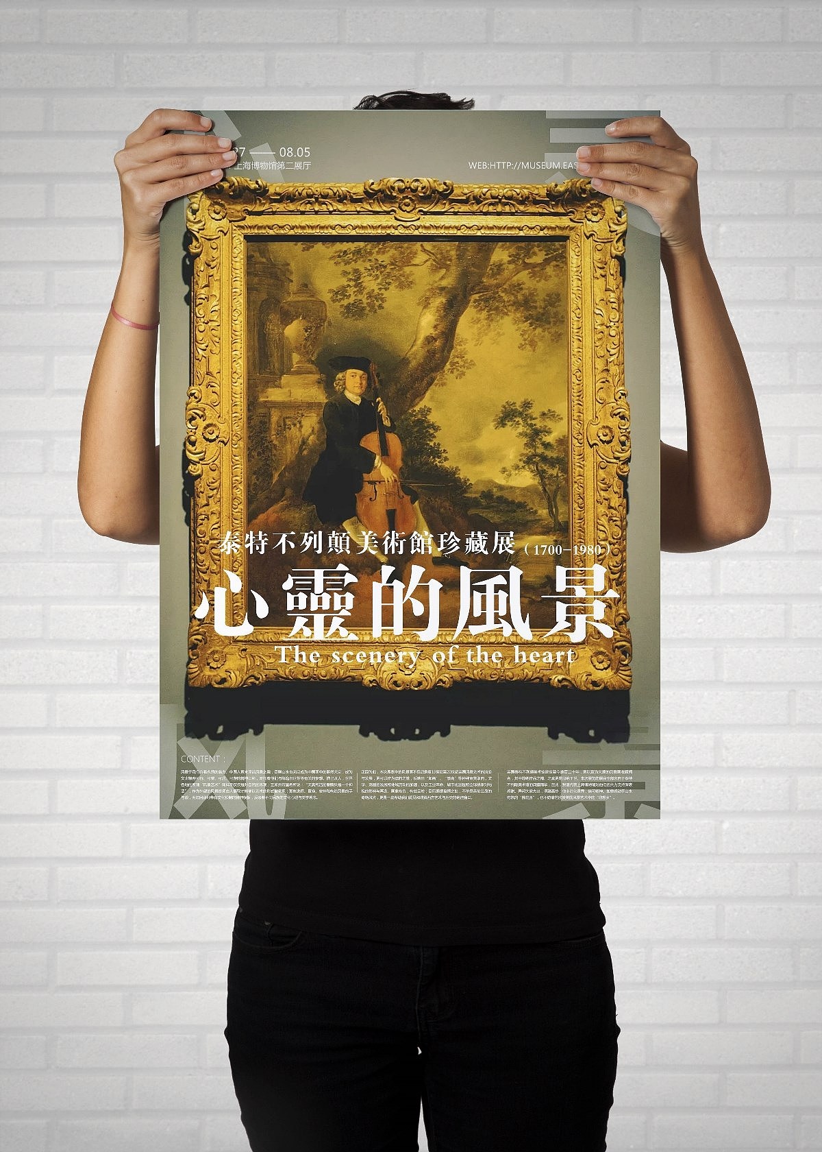 海报系列（图ZMTM1NjcwMDM2） - 海报 - 站酷设计师Jv王杰原创素材 - 站酷ZCOOL
