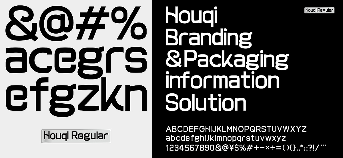 厚启品牌战略升级---全新品牌形象发布