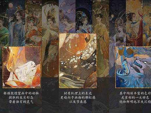 《重彩生肖》
